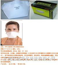 ffp2無(wú)紡布口罩