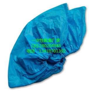 深圳無紡布鞋套廠家,一次性pe鞋套,價格優惠批發 深圳無紡布鞋套廠家,一次性pe鞋套,價格優惠供應 深圳無紡布鞋套廠家,一次性pe鞋套,價格優惠價格 深圳恒豐鞋套生產商