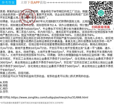 制藥企業(yè)搬遷擴(kuò)建工程全流程解析