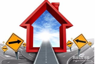 房地產(chǎn)銷售入職培訓(xùn)全面指南 從專業(yè)基礎(chǔ)到實(shí)戰(zhàn)應(yīng)用